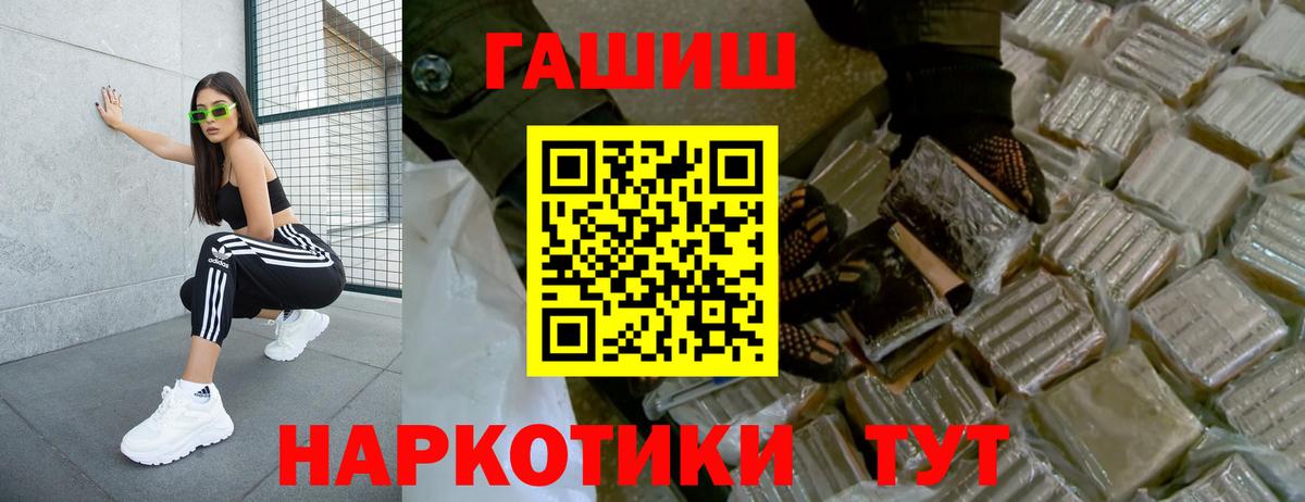 МАРИХУАНА  Codein  Кирово-Чепецк  COCAIN  АМФ   МЕФ кристаллы  ГАШ  Вход с VPN 