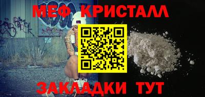 бутик Конаково