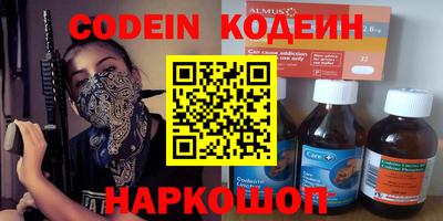 мефедрон Комсомольск-на-Амуре