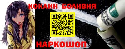 бутик Конаково