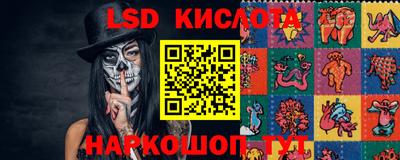 бутик Конаково