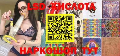 бутик Конаково