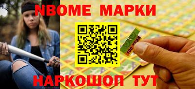 бутик Конаково