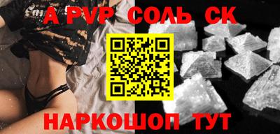 мефедрон Комсомольск-на-Амуре