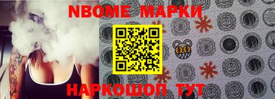мефедрон Комсомольск-на-Амуре