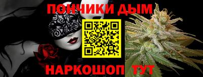 мефедрон Комсомольск-на-Амуре