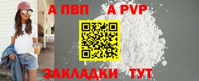 бутик Конаково