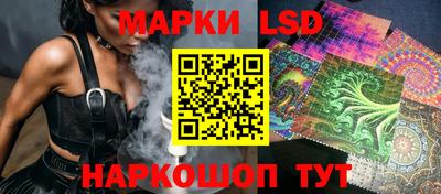 мефедрон Комсомольск-на-Амуре