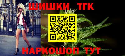 бутик Конаково