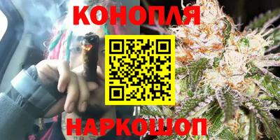 мефедрон Комсомольск-на-Амуре