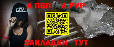 бутик Конаково