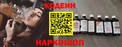 мефедрон Комсомольск-на-Амуре