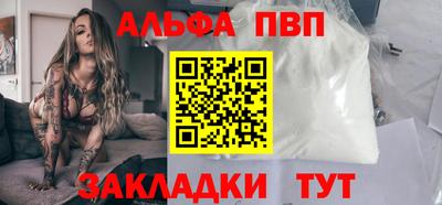 бутик Конаково