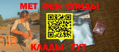 мефедрон Комсомольск-на-Амуре