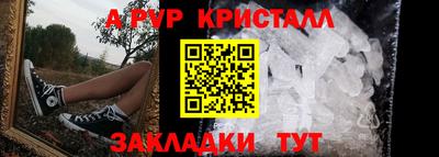 прущая мука Павлово