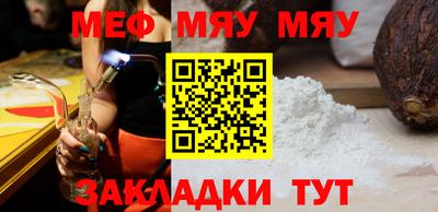 мефедрон Комсомольск-на-Амуре