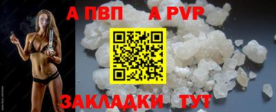 бутик Конаково