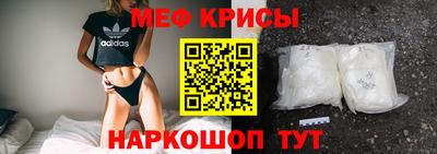мефедрон Комсомольск-на-Амуре