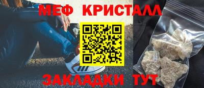 бутик Конаково