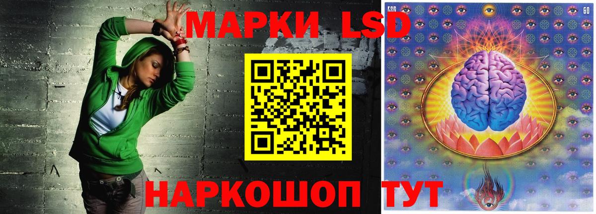 Лсд 25 экстази кислота  Вход с VPN  Кирово-Чепецк  LSD-25 экстази ecstasy 