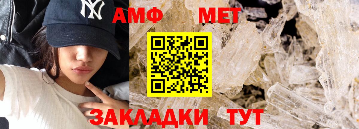 Первитин винт  Вход с VPN  Кирово-Чепецк 