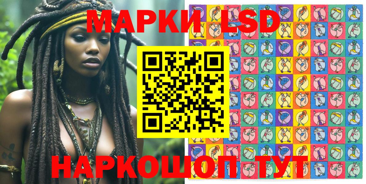 Марки N-bome  Вход с VPN  Марки N-bome 1,8мг  Кирово-Чепецк  Марки N-bome 1,8мг 