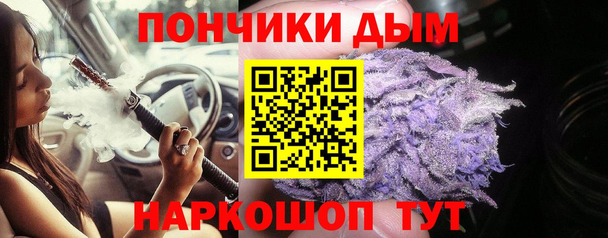 Бошки Шишки марихуана Кирово-Чепецк