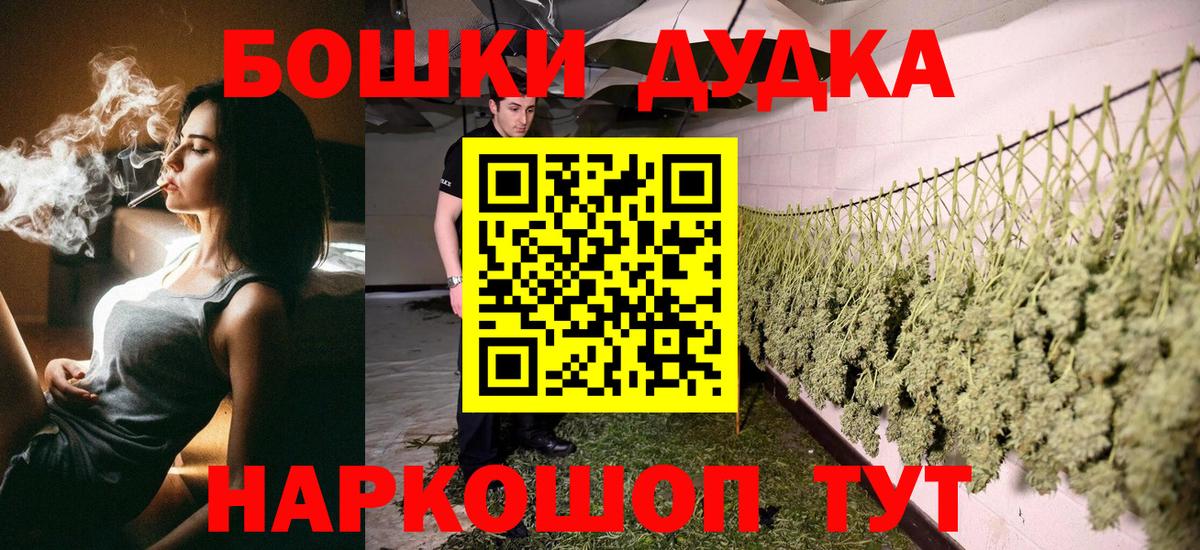 Кирово-Чепецк  Конопля тримм  Шишки марихуана MAZAR  Вход с VPN 